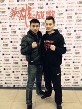 肖凱和搏擊大牌明星