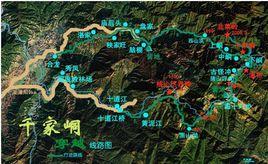 千家峒瑤族鄉 千家峒瑤族鄉