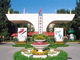 首都師範大學美術學院 首都師範大學美術學院