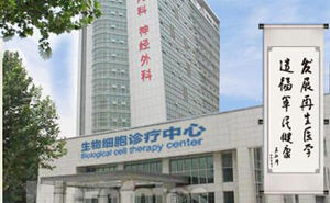 西安公立三甲神經疾病診療中心 西安公立三甲神經疾病診療中心