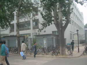 西營郵電樓 西營郵電樓