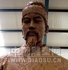 斬盡殺絕 斬盡殺絕