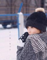 眼淚的溫度 眼淚的溫度