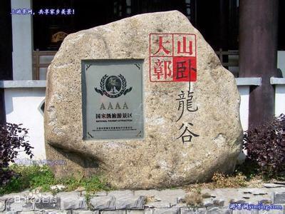 婺源大鄣山上村