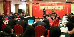 中國品牌質量盛典