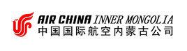中國國際航空內蒙古有限公司 中國國際航空內蒙古有限公司