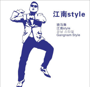 鳥叔神曲 鳥叔神曲