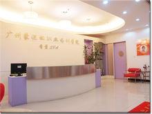 廣州蒙妮坦美容美髮化妝培訓學校