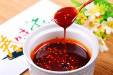 辣椒麵製做成品圖冊