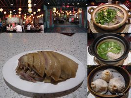 御府鴨塊 御府鴨塊