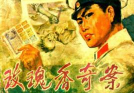 玫瑰香奇案 玫瑰香奇案