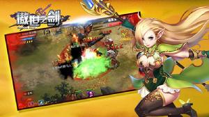 傲世之劍[2015年威鋒發行的手機遊戲]