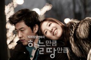 《比天高比地厚》