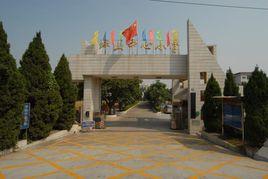 坪山新區坪山中心國小 坪山新區坪山中心國小