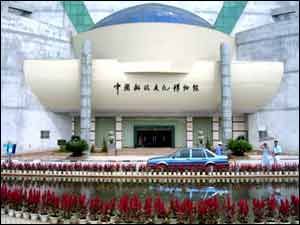 福州馬尾中國船政文化博物院