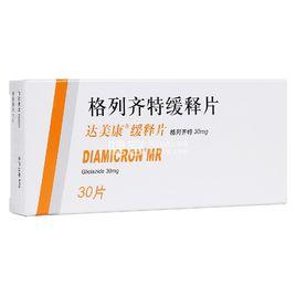 達美康緩釋片 達美康緩釋片