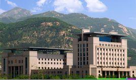 泰安市中級人民法院 泰安市中級人民法院