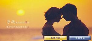 緣易上海聊天室