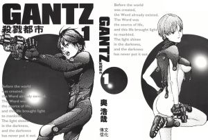 GANTZ