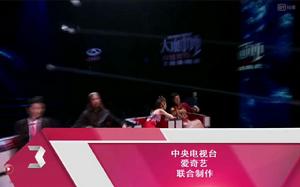 《大魔術師》第二期結束圖片