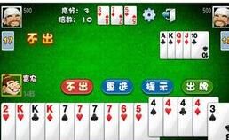 天天真人鬥地主