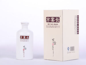 市宴長&middot;節儉&middot;光明