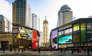 十字金街 十字金街