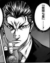 火星異種[貴家悠原作橘賢一作畫的漫畫]