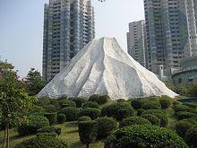 世界之窗富士山數碼影城