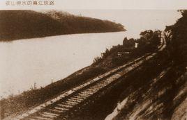 綦江鐵路 綦江鐵路