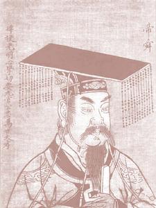 湖南省公祭舜帝大典 湖南省公祭舜帝大典