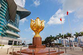 紫荊花開[慶祝香港回歸20周年五集大型紀錄片]