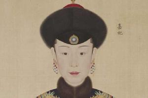 淑嘉皇貴妃 淑嘉皇貴妃