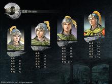 三國志5 歷史的變遷