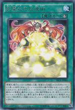 影靈衣的返魂術