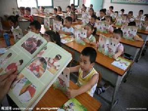 董乾鎮馬龍國小 董乾鎮馬龍國小