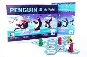 《嘿！我的魚》中文版本