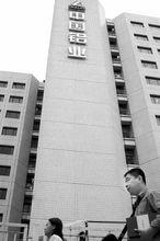 西南鋁業有限責任公司