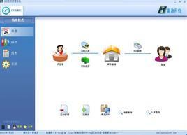 醫藥管理軟體 醫藥管理軟體
