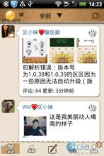 區區小事[成語詞組]