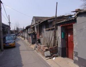 西四北四合院保護街區 西四北四合院保護街區