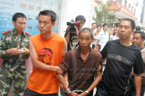 陝西漢陰特大殺人案