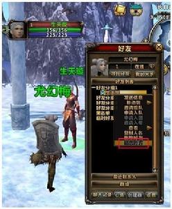 畫皮II[麒麟遊戲旗下網路遊戲]