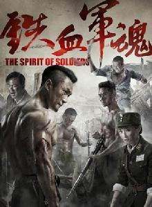 最後一個貝勒[2014年小說改編電視劇]