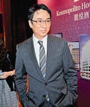 恒基兆業：李家傑