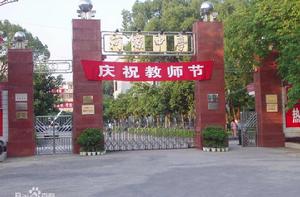 河源市河源中學 河源市河源中學