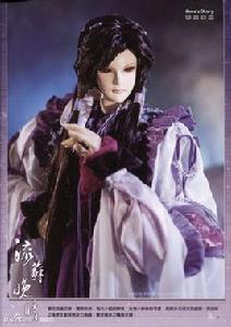 流蘇晚晴 流蘇晚晴