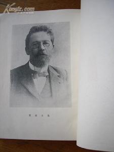 《契訶夫小說選》