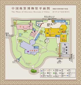 中國珠算博物館平面圖