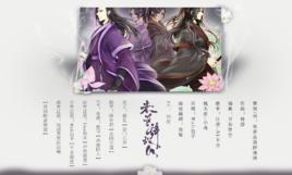 未曾辭故人 未曾辭故人